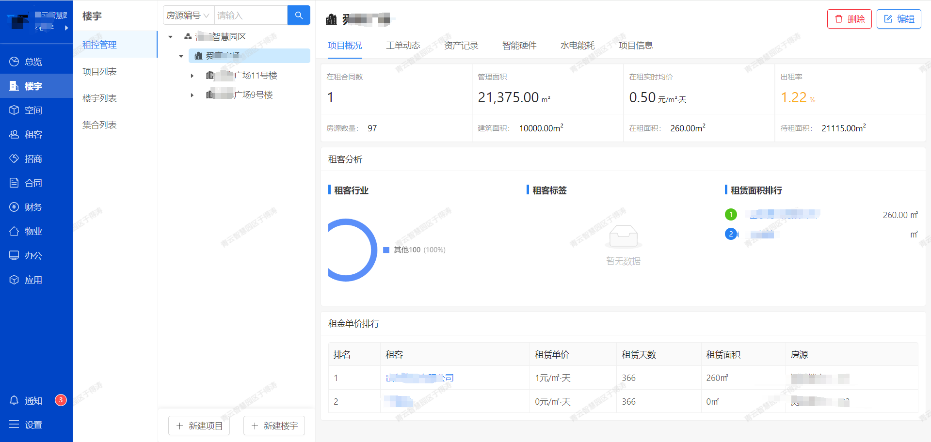 1702544030172.png