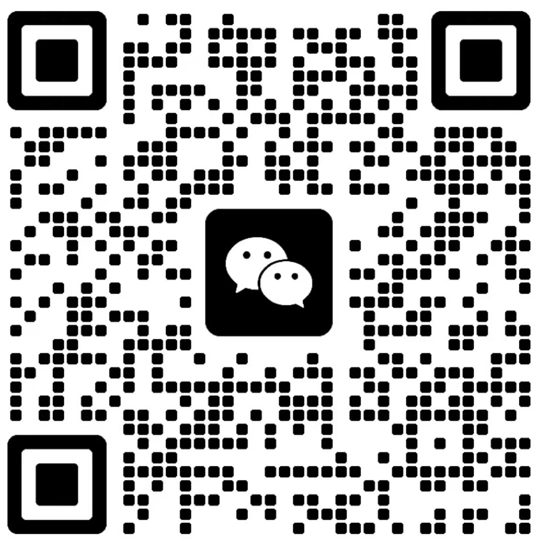 萤丰智慧园区微信扫码咨询